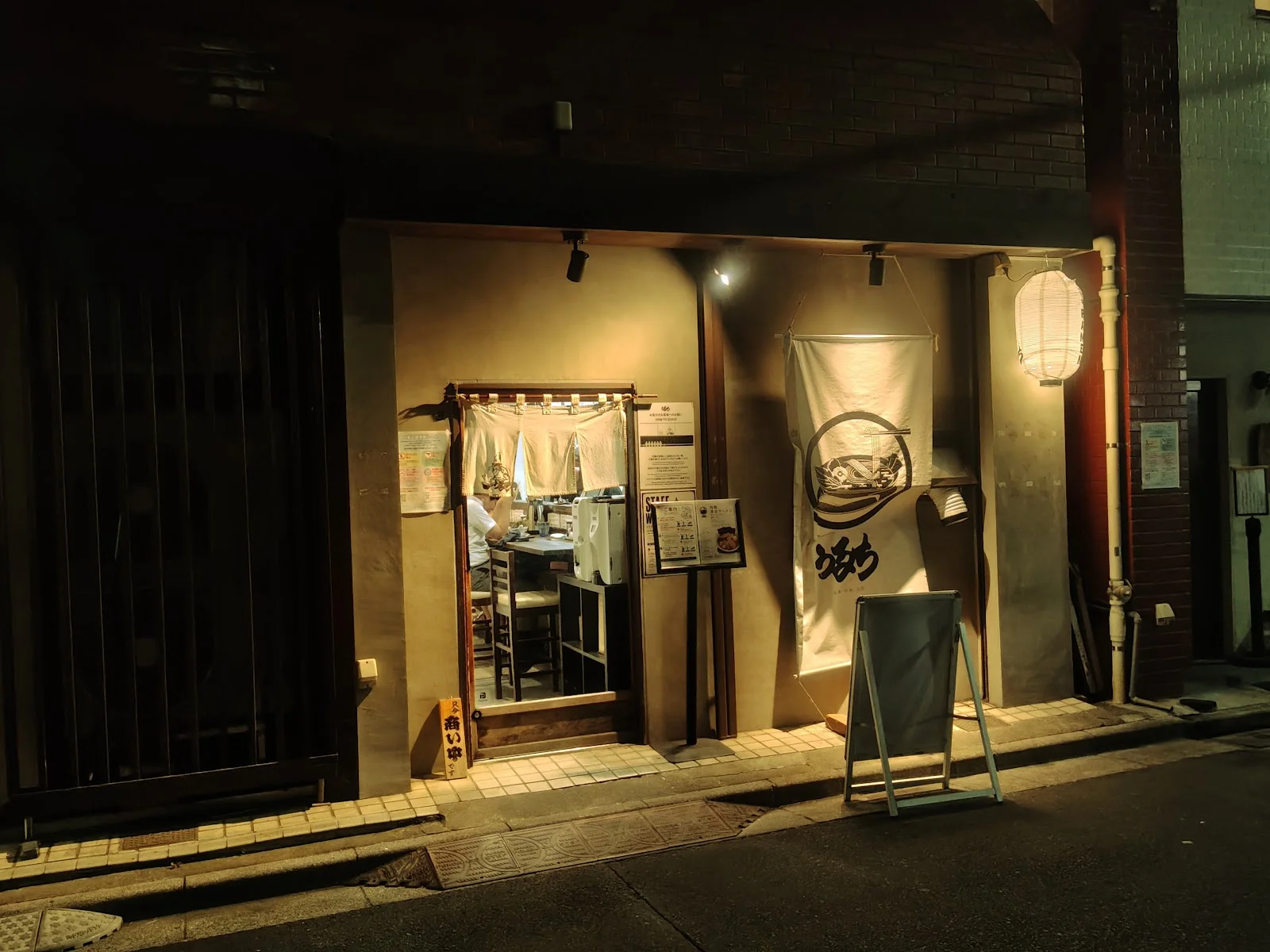 Uruchi “ULT” Ramen Menu photo 15